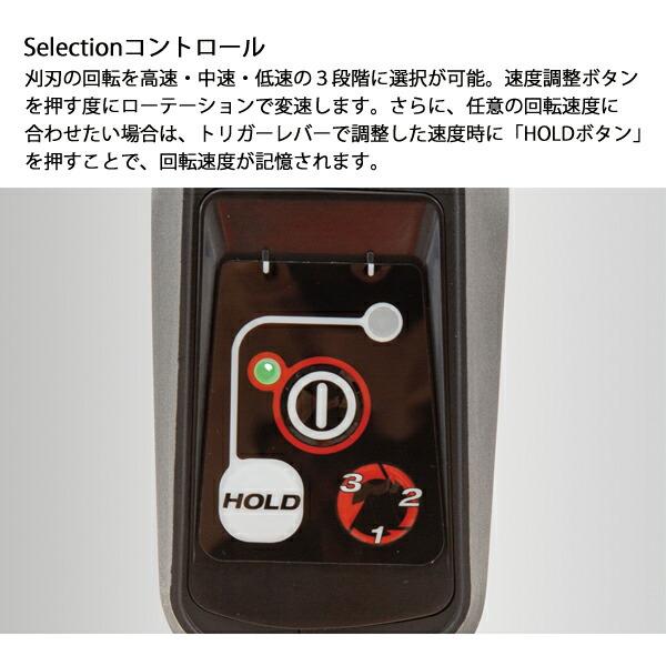 エコー 50V バッテリー刈払機 ループハンドル 2Pバッテリー ・充電器付き BSR510L-2G 商品画像5：ニッチ・リッチ・キャッチKaago店