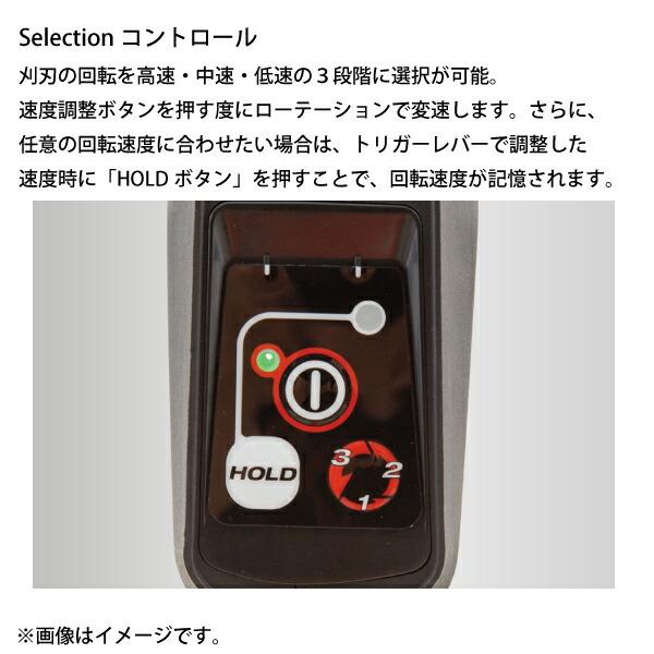 エコー 50V バッテリー刈払機 Uハンドル 1Pバッテリー ・充電器付き BSR510U-G 商品画像5：ニッチ・リッチ・キャッチKaago店