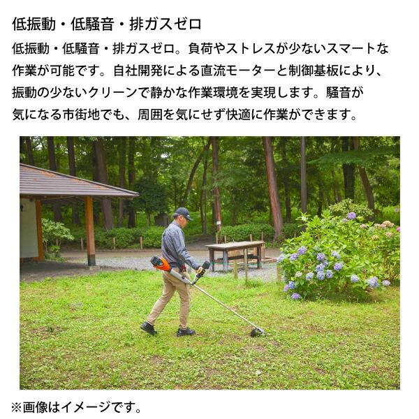 エコー 50V バッテリー刈払機 Uハンドル 1Pバッテリー ・充電器付き BSR510U-G 商品画像7：ニッチ・リッチ・キャッチKaago店
