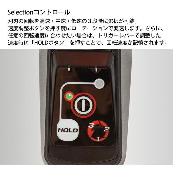 エコー 50V バッテリー刈払機 Uハンドル 2Pバッテリー ・充電器付き BSR510U-2G 商品画像5：ニッチ・リッチ・キャッチKaago店