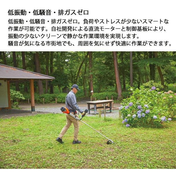 エコー 50V バッテリー刈払機 Uハンドル 2Pバッテリー ・充電器付き BSR510U-2G 商品画像6：ニッチ・リッチ・キャッチKaago店