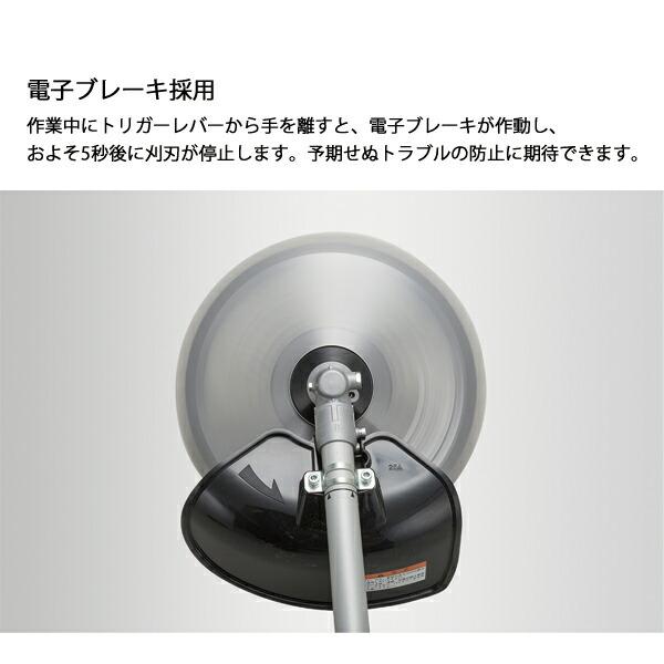 エコー 50V バッテリー刈払機 Uハンドル 2Pバッテリー ・充電器付き BSR510U-2G 商品画像8：ニッチ・リッチ・キャッチKaago店