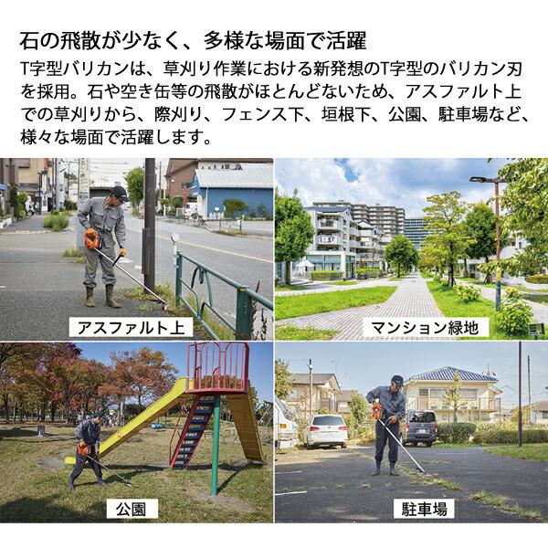 エコー 50V バッテリーT字型バリカン 2Pバッテリー ・充電器付き BTT510-2G 商品画像3：ニッチ・リッチ・キャッチKaago店