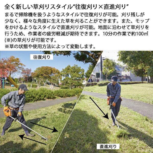 エコー 50V バッテリーT字型バリカン 2Pバッテリー ・充電器付き BTT510-2G 商品画像4：ニッチ・リッチ・キャッチKaago店