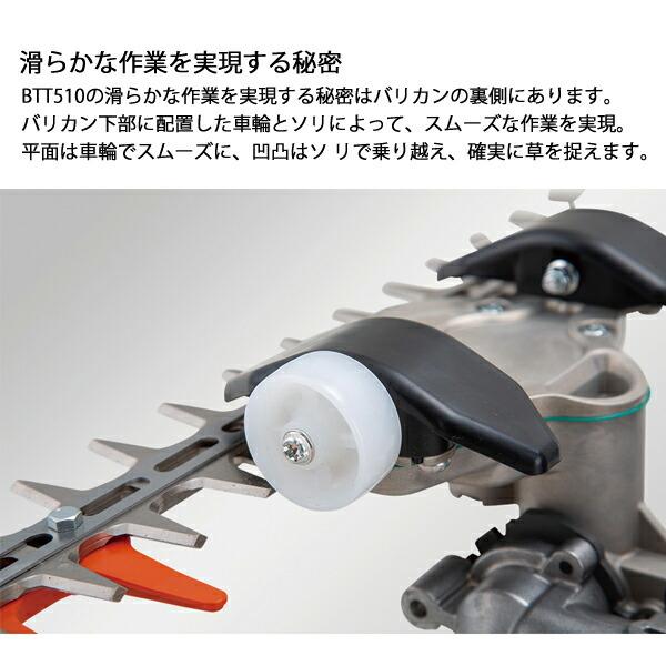 エコー 50V バッテリーT字型バリカン 2Pバッテリー ・充電器付き BTT510-2G 商品画像5：ニッチ・リッチ・キャッチKaago店