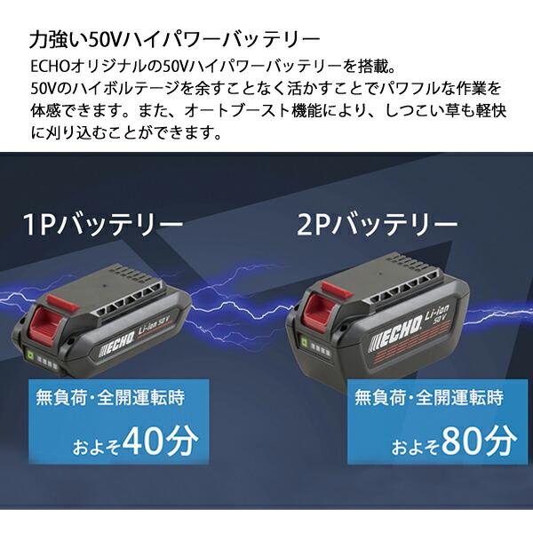 エコー 50V バッテリーT字型バリカン 2Pバッテリー ・充電器付き BTT510-2G 商品画像6：ニッチ・リッチ・キャッチKaago店