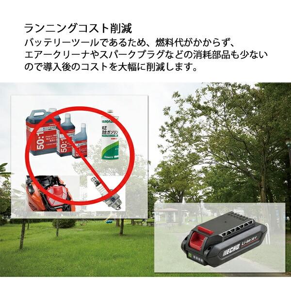 エコー 50V バッテリーT字型バリカン 2Pバッテリー ・充電器付き BTT510-2G 商品画像8：ニッチ・リッチ・キャッチKaago店