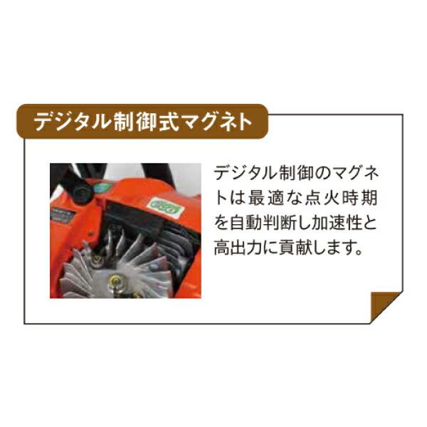 共立 チェンソー 35cm 25AP-76E CS3620G チェーンソー 商品画像4：ニッチ・リッチ・キャッチKaago店