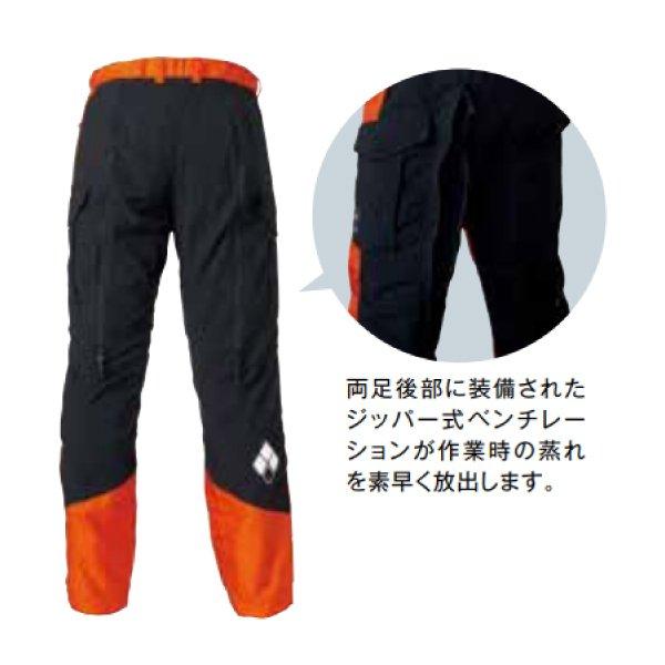 新ダイワ 防護パンツ モンベル製 L MP000103S 商品画像3：ニッチ・リッチ・キャッチKaago店