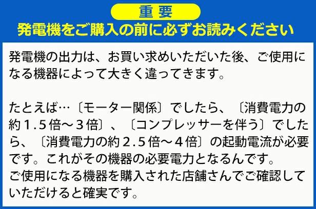 ホンダ EU28is 正弦波インバーター搭載発電機 車輪あり EU28IS1JN1 商品画像13：ニッチ・リッチ・キャッチKaago店