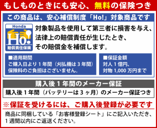 ホンダ EM23 サイクロコンバーター搭載発電機 EM23K1JN nocuの通販なら