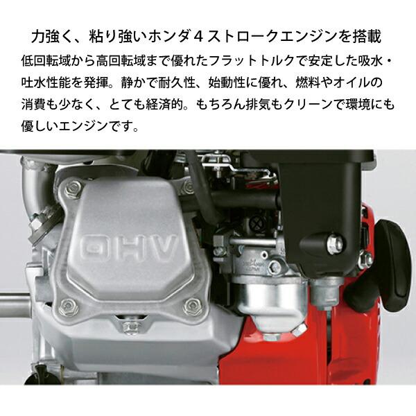 ホンダ エンジン式 高圧ポンプ WH15XT2J 商品画像2：ニッチ・リッチ・キャッチKaago店