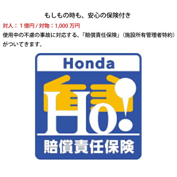 ホンダ エンジン式 高圧ポンプ WH20XTJF 商品画像9：ニッチ・リッチ・キャッチKaago店