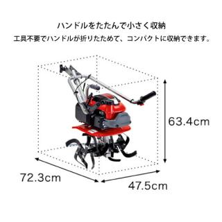 ホンダ 耕うん機 プチな 標準ローター付き FG201 FG201K1JT 耕耘機 耕運機 プチナ ぷちなの通販なら:  ニッチ・リッチ・キャッチKaago店 [Kaago(カーゴ)]