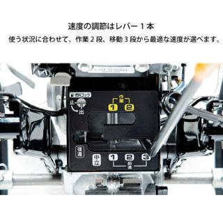 ホンダ 耕うん機 サ・ラ・ダ 標準モデル FF300 FF300K1LT2 耕耘機