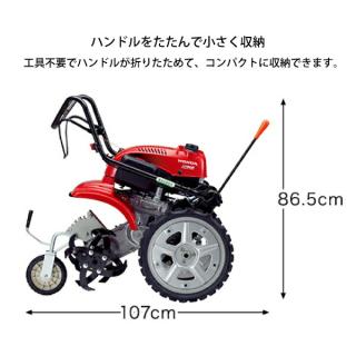 ホンダ 耕うん機 サ・ラ・ダ 標準モデル FF300 FF300K1LT2 耕耘機 耕運機 サラダ さらだの通販なら:  ニッチ・リッチ・キャッチKaago店 [Kaago(カーゴ)]