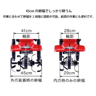 ホンダ 耕うん機 サ・ラ・ダ 標準モデル FF300 FF300K1LT2 耕耘機