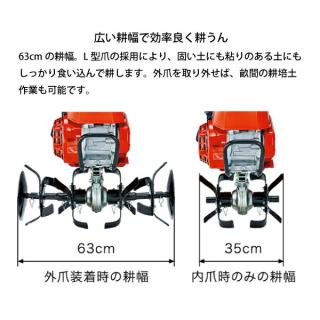 ホンダ 耕うん機 パンチ 標準ローター付き F503 F503JH 耕耘機