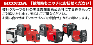 ホンダ 蓄電機 LiB-AID E500 ネオエナメルホワイト E500JN1EW 蓄電池