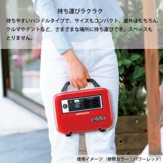 ホンダ 蓄電機 LiB-AID E500 ネオエナメルホワイト E500JN1EW 蓄電池