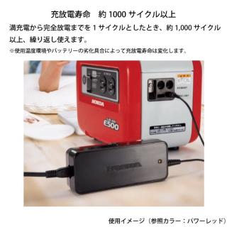 ホンダ 蓄電機 LiB-AID E500 ネオエナメルホワイト E500JN1EW 蓄電池