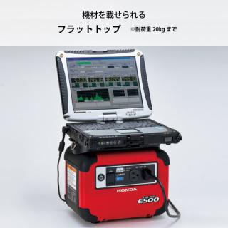 ホンダ 蓄電機 LiB-AID E500 for Work E500JNW 蓄電池 蓄電器 ホンダ 蓄電機 LiB-AID E500 for Work E500JNW 蓄電池 蓄電器