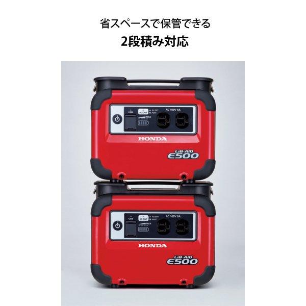 ホンダ 蓄電機 LiB-AID E500 for Work E500JNW 蓄電池 蓄電器 インバーター 商品画像16：ニッチ・リッチ・キャッチKaago店