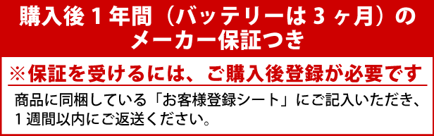 ホンダ バッテリー充電器 14.4-36V CV3680XAJM 36Vリチウムイオンバッテリー 6.0Ah 専用充電器 商品画像3：ニッチ・リッチ・キャッチKaago店