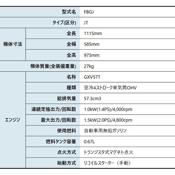ホンダ 耕うん機 こまめ F220 標準モデル F220K2JT F220 JT 耕運機 耕耘機 商品画像2：ニッチ・リッチ・キャッチKaago店