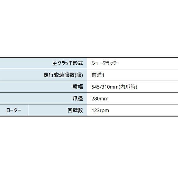 ホンダ 耕うん機 こまめ F220 標準モデル F220K2JT F220 JT 耕運機 耕耘機 商品画像3：ニッチ・リッチ・キャッチKaago店
