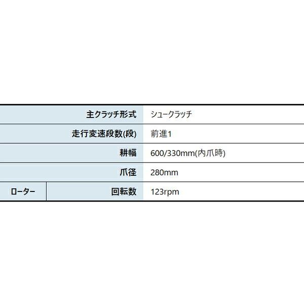 ホンダ 耕うん機 こまめ F220 ニュースターローターDX付 F220K2JAST F220 JAST 耕運機 耕耘機 商品画像3：ニッチ・リッチ・キャッチKaago店