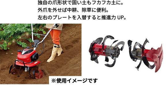ホンダ 耕うん機 こまめ F220 ニュースターローターDX付 F220K2JAST F220 JAST 耕運機 耕耘機 商品画像5：ニッチ・リッチ・キャッチKaago店