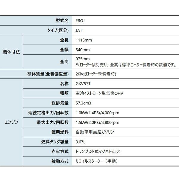 ホンダ 耕うん機 こまめ F220 ローターなし仕様 F220K2JAT F220 JAT 耕運機 耕耘機 商品画像2：ニッチ・リッチ・キャッチKaago店