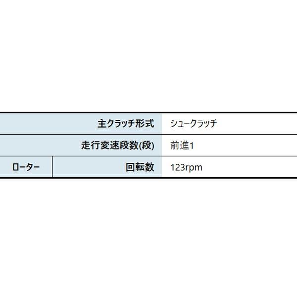 ホンダ 耕うん機 こまめ F220 ローターなし仕様 F220K2JAT F220 JAT 耕運機 耕耘機 商品画像3：ニッチ・リッチ・キャッチKaago店