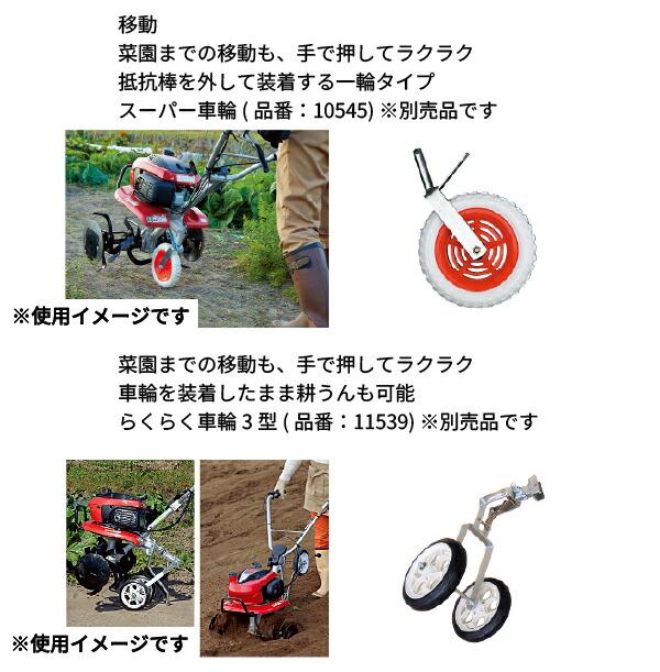 ホンダ 耕うん機 こまめ F220 ローターなし仕様 F220K2JAT F220 JAT 耕運機 耕耘機 商品画像5：ニッチ・リッチ・キャッチKaago店