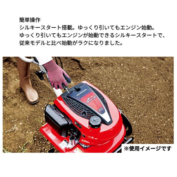 ホンダ 耕うん機 こまめ F220 ローターなし仕様 F220K2JAT F220 JAT 耕運機 耕耘機 商品画像8：ニッチ・リッチ・キャッチKaago店