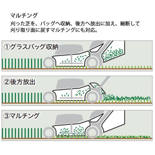 ホンダ 電動芝刈機 46cm 本体のみ HRG466XBSEJA 商品画像5：ニッチ・リッチ・キャッチKaago店