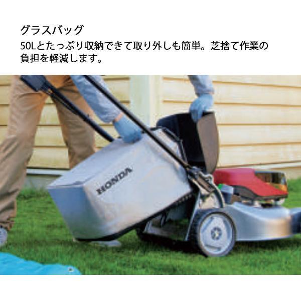 ホンダ 電動芝刈機 46cm 本体のみ HRG466XBSEJA 商品画像9：ニッチ・リッチ・キャッチKaago店