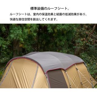スノーピーク エントリー2ルームエルフィールド TP-880Rの通販なら