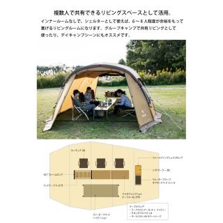 スノーピーク エントリー2ルームエルフィールド TP-880Rの通販なら