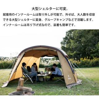 スノーピーク エントリー2ルームエルフィールド TP-880Rの通販なら