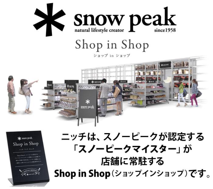スノーピーク グレーロープPro. 3mm 10mカット [AP-020] 商品画像2：ニッチ・リッチ・キャッチKaago店