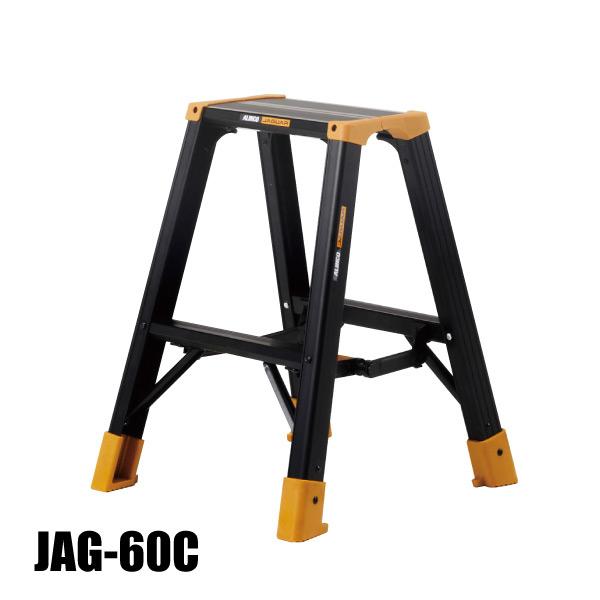 アルインコ 専用脚立JAGUAR JAG-60C ジャガー 商品画像1：ニッチ・リッチ・キャッチKaago店