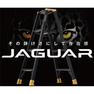 アルインコ 専用脚立JAGUAR JAG-90C JAG-90Cの通販なら: ニッチ