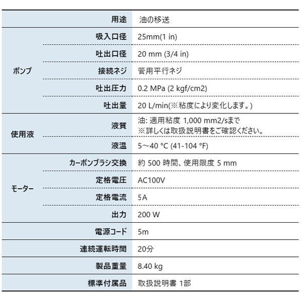 工進 高粘度用電動ハンディオイルポンプ GM-2510H 0158525 商品画像2：ニッチ・リッチ・キャッチKaago店