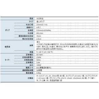 工進 清水用水中ポンプ フルタイム 50Hz FT-525 0348623の通販なら