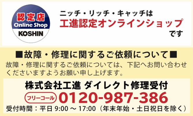 工進 清水用水中ポンプ 50Hz SM-525H 0348684の通販なら: ニッチ