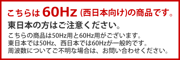 工進 清水用水中ポンプ 60Hz SM-625H 0348685 商品画像6：ニッチ・リッチ・キャッチKaago店