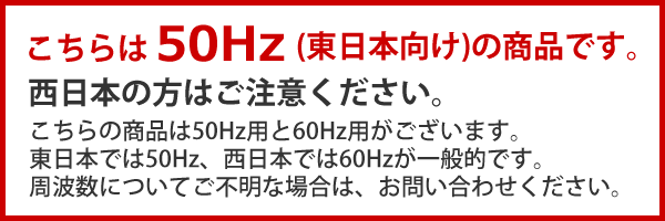 工進 汚物用水中ポンプ 50Hz 自動運転 PZ-540A 0398627 商品画像5：ニッチ・リッチ・キャッチKaago店