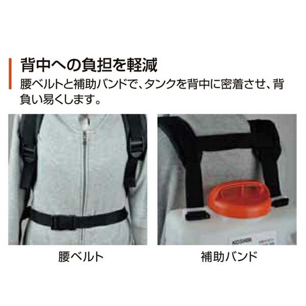 工進 18V 充電式噴霧器 高圧型 15L SLS-15H バッテリー ・充電器付き 0458893 商品画像8：ニッチ・リッチ・キャッチKaago店